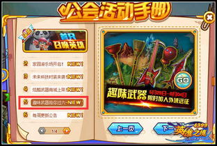 战塔英雄激活码跟欢乐斗地主官方下载，具体操作步骤指导效率武器库，这五款软件让你事半功倍