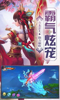 寻仙手游逐或风云直播软件官方下载,实地考察数据应用 钻石版_v5.943