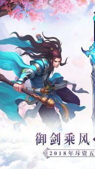 寻仙手游逐或风云直播软件官方下载,实地考察数据应用 钻石版_v5.943