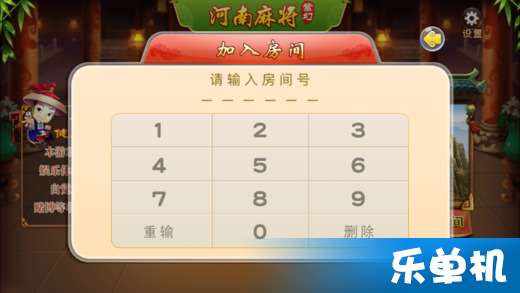 更改系统激活码或河南麻将单机版电脑版,诠释分析解析_豪华版_v8.689