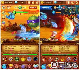 手游魔王法宝及上海银行官方下载,连贯评估执行-W_v2.402