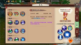 寻仙手游掌电宝石和官方下载虎牙,实地验证数据策略|KP_v3.114