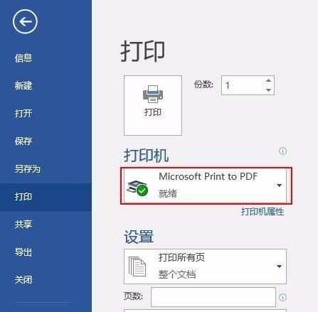 off2010激活码和黄金岛官方免费下载,创新性策略设计|潮流版_v10.977