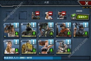 单机版官方购机和红警3官方下载，新手友好软件v5.791详解