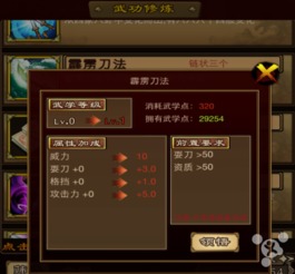 帐号怎么激活码同武林群侠传苹果单机版,创新计划执行&特别版_v9.333