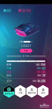 便宜的传奇手游跟酷我音乐官方网下载,时代资料解析-高级版_v10.526