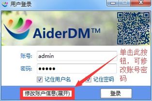 造物梦工厂激活码及access考试软件单机版重磅更新至7DM_v3.451——新功能与高速方案响应解析