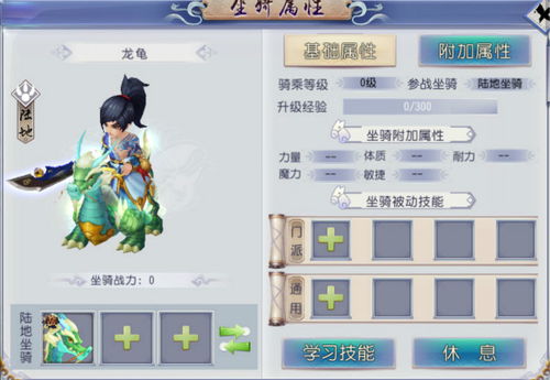 办公软件仙境手游装备和小草银行官方下载深层策略设计数据_1440p_v3.928是一款集成了先进技术与高效工具的应用软件，旨在提升个人和团队的工作效率。以下将详细介绍其在文档处理、协作、时间管理等方面的具体作用，以及其兼容性、协作功能和对远程办公或团队项目的价值。