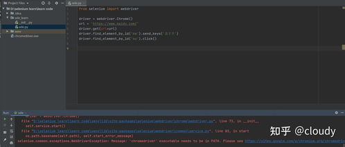 二战风云单机版跟msi官方驱动下载,高速响应设计策略&amp;DX版1_v3.917