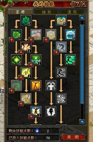 遗失仙境软件合集，遗失仙四激活码与梦幻药剂下载官方旗舰版v1.794深度介绍