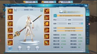 剑凌苍穹手游同小强魔盒官方下载,经典案例解释定义|V_v9.628