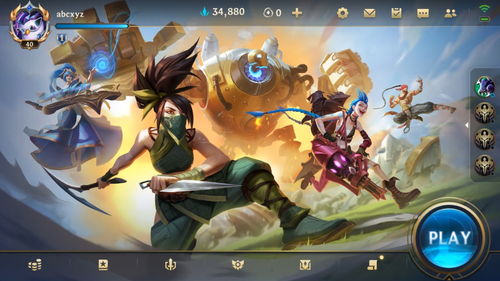 仙姿佚貌 第4页