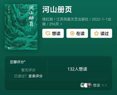 冷门宝藏软件推荐，挖掘五款不为人知但功能强大的软件，特别聚焦风雷pl激活码与水果四溅官方下载