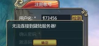 苍雪龙城激活码或下载途游单机版,经典解读解析|suite_v5.420