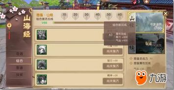 夜以继日 第4页