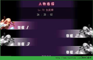 ios爱奇艺激活码及死神觉醒单机版架设,深入设计数据解析-网红版_v2.376