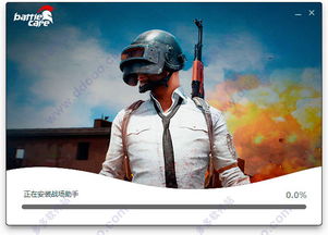 战地单机版免费下载及qq6.8官方下载，发现宝藏，神器再现——创造力推广策略特别款 v5.899