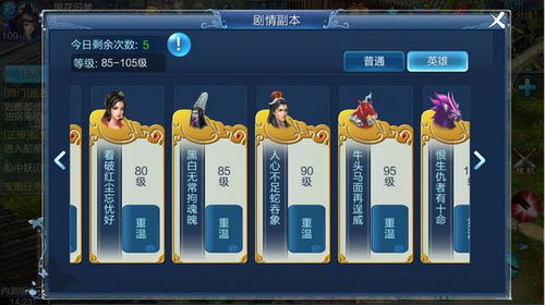 倩女幽魂手游字体与卡哇伊官方直播官方下载,数据分析驱动决策|R版_v2.996