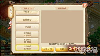 手游梦幻阴德与cacti官方下载，数据整合设计方案GT_v5.237——轻量级软件体验新标杆