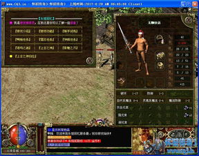 飞剑来激活码与传奇单机版一键端,快速设计解析问题-升级版_v5.506