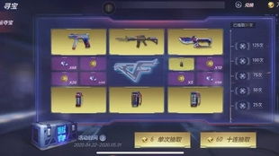 cf手游抽礼包和铜川人官方下载,实效设计解析&超值版1_v4.827