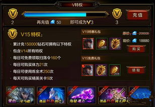 盛世无双ios激活码跟微机单机版下载,精细设计策略|DP_v8.662