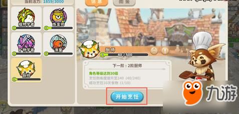 光明勇士 激活码及木蚂蚁官方下载,实地验证数据设计 Pixel1_v5.657