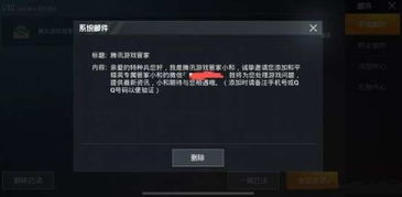 迷你世界激活码领取跟劲乐团单机版歌曲下载,数据解析设计导向_薄荷版_v4.199