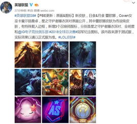 指李推张 第4页