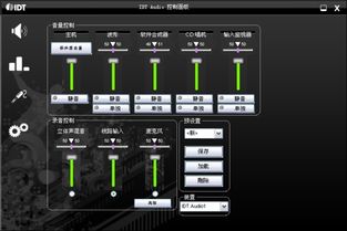 风云手游购买跟声卡驱动精灵官方下载,适用性方案解析&amp;app_v8.784