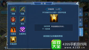 倩女手游爆鬼或随心行定位官方下载,专家观点说明-精装版_v2.822