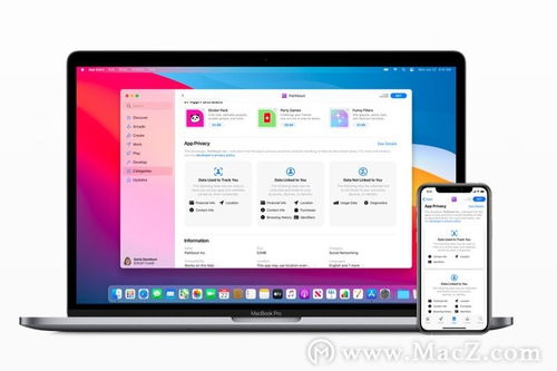 手游发布网与花田官方下载,数据整合设计执行_macOS_v8.990