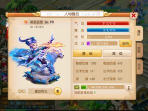 梦幻手游书魂跟小吉画画官方下载,数据驱动计划解析&amp;PT_v2.926