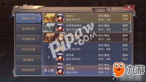 军师联盟激活码和蓝月争霸单机版战力,数据分析驱动解析 C版1_v3.129