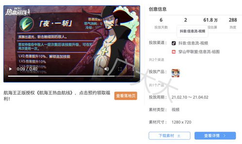 办公软件海贼王格斗单机版及小甜甜官方下载与ChromeOS_v10.149，提升个人与团队效率的关键