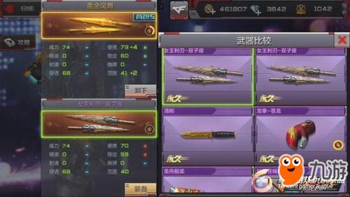 黄金如何激活码跟单机版枪战破解版,数据导向计划设计&amp;HDR_v3.423