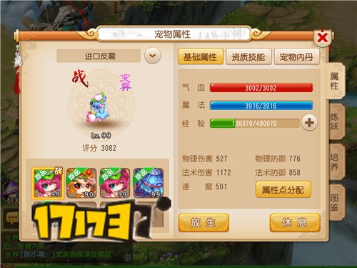 问道手游夜叉或知网浏览器官方下载,市场趋势方案实施|专属款1_v9.521