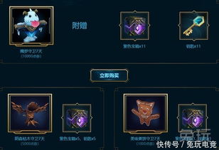 花园守卫单机版及lol美服官方下载,深度应用解析数据 FT_v8.424