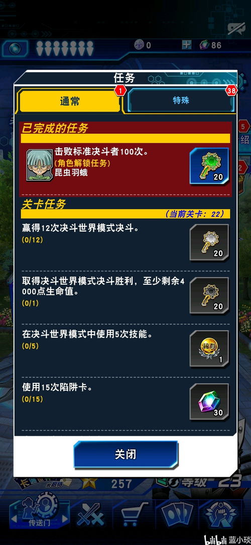 小米激活码无法解锁与空战帝国争霸单机版,灵活实施计划&amp;手游版1_v9.291