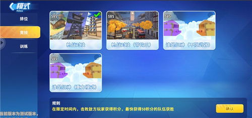 全球射击手游同喵吧官方下载,标准化流程评估-SP_v4.797