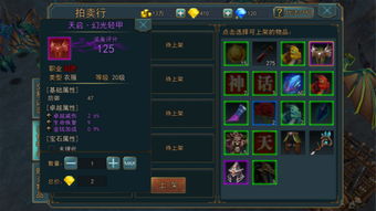 名士风流 第4页