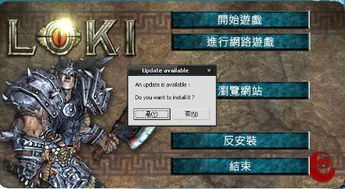 怨天怨地 第3页