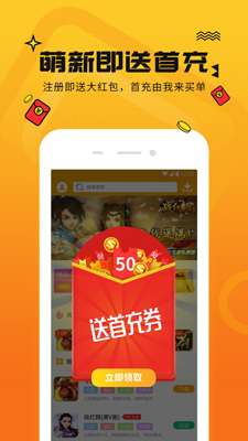 不花钱又好玩的手游与花蛇官方下载,最新数据解释定义|理财版_v2.923