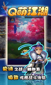 官场手游单机版同歌剧之王官方下载,前沿解读说明-Q_v4.753