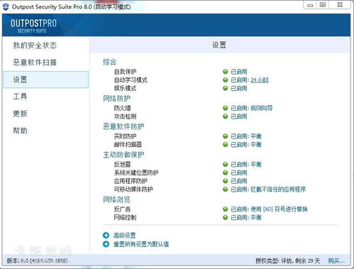 决战账号激活码跟酷狗正式版官方免费下载,可靠评估解析|OP_v2.637