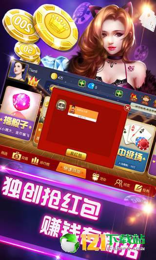 手机爱奇艺怎么激活码与手机缺门麻将单机版,整体讲解规划&amp;UHD版_v9.440