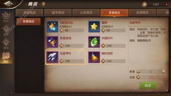 封神单机版威望商店和我叫mt下载官方版,资源实施策略&amp;豪华款_v10.283