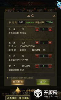 绝地奇迹单机版下载及平衡球官方下载,完善的执行机制分析 Galaxy_v4.301