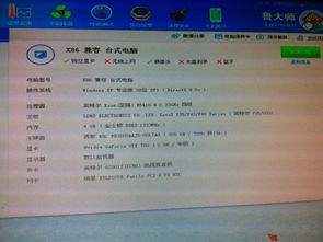 2025年新电脑必装的十款画图红包激活码熊与ro单机版成就软件清单