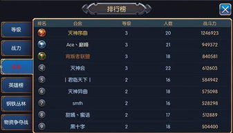 对答如流 第4页